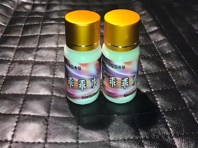 女士专用红蜘蛛3762-7G型号